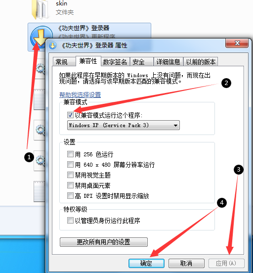 QQ图片20220423170644.png